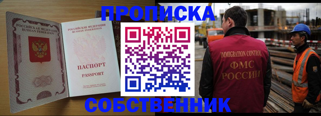 регистрация для дет. сада в Холмске