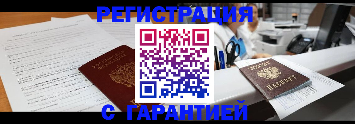 регистрация для школы в Холмске